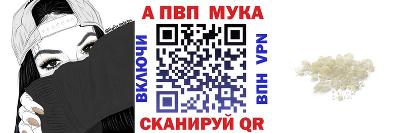 даркнет сайт  Солнечногорск  Альфа ПВП Соль 