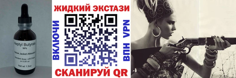 БУТИРАТ буратино Солнечногорск