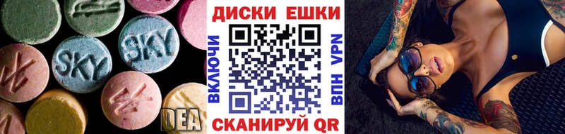 ЭКСТАЗИ XTC  продажа наркотиков  Солнечногорск 