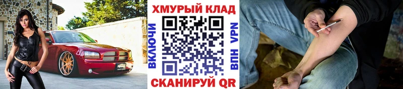 цены наркотик  Солнечногорск  Героин афганец 