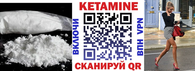 КЕТАМИН ketamine  хочу наркоту  Солнечногорск 