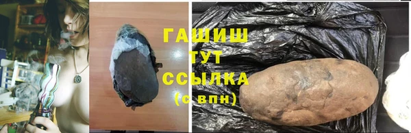 трава Алзамай