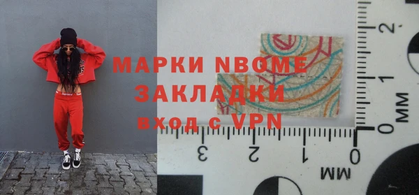 гашишное масло Алексин