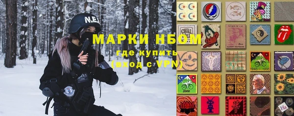 прущая мука Вязьма