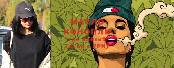 гашишное масло Алексин