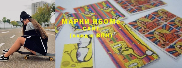 трава Алзамай