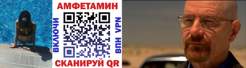 Первитин винт  Солнечногорск 