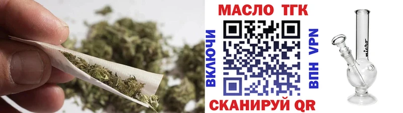 OMG рабочий сайт  Солнечногорск  ТГК вейп 