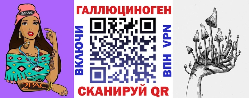 OMG ССЫЛКА  продажа наркотиков  Солнечногорск  Галлюциногенные грибы прущие грибы 